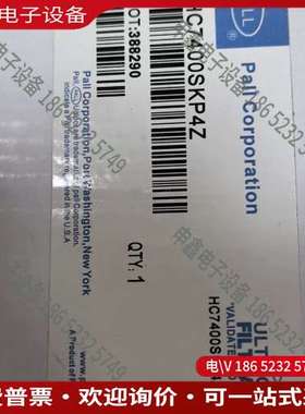 请询价：PALL颇尔 ULTIPOR III 过滤器滤芯 HC740