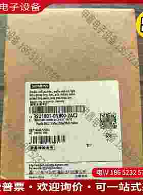 拍前询价：SIMENS SIMENS 3SU1801-0NB