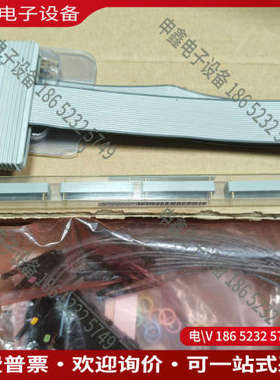 询价：安捷伦E5387A逻辑探头线一根