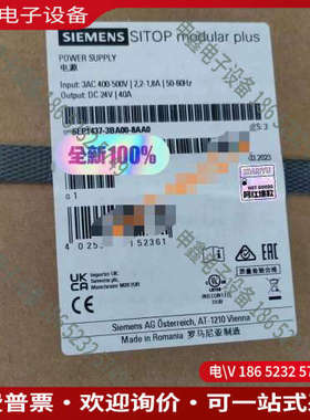 询价：6EP1437-3BA00-8AA0SITOP mod