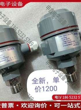 请询价：Water ingress sensor for SEANE