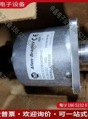 请询价：AB 编码器 845H-SJDB24CMY1C  包