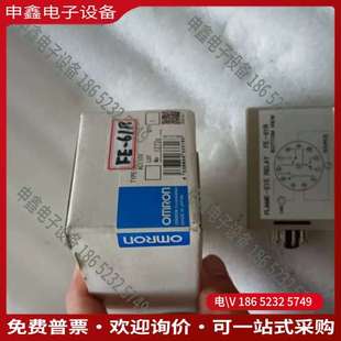 请询价:SUNFLAME FLAME-EYE RELAY