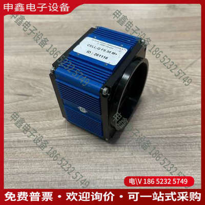 询价：SVS-VISTEK SVCam hr25000MCL工业黑