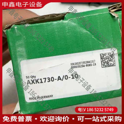 询价：德国INA轴承 AXK1730-A/0-10 进口推力滚