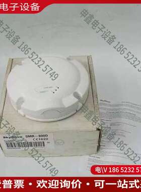 请询价：SkyWave天线DMR-800D