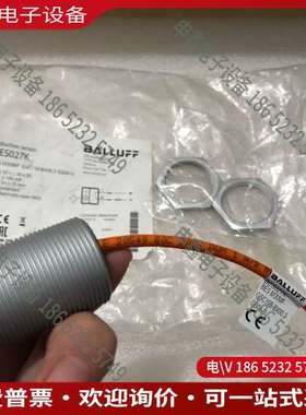 请询价：德国巴鲁夫BES027K传感器BES M30MF-GSC15