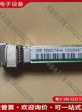 询价：HDS 5562178-A VSP  F600 F900 S