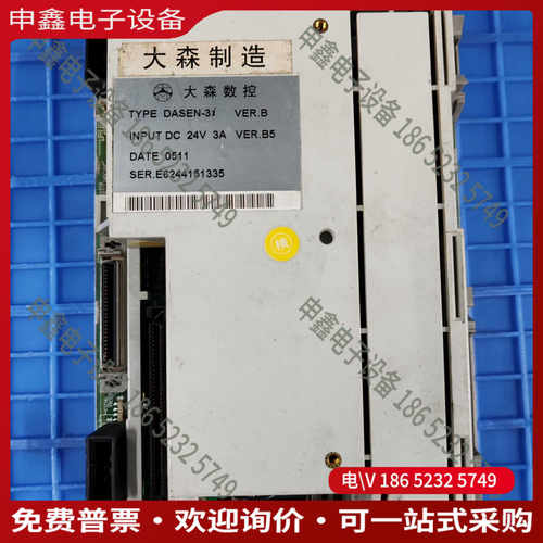 议价：FCAE60D大森DASEN-3iE60系统主机HR76