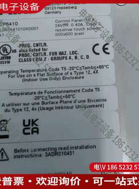 请询价：人机界面CP6410 1SAP541010R0