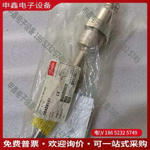 请询价：丹佛斯温度传感MBT5116 084Z8151