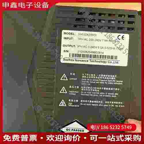 拍前询价：630系列750W伺服电机套装SV630PS5R5I