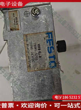 询价：费斯托FESTO VIFB-03-B 18980