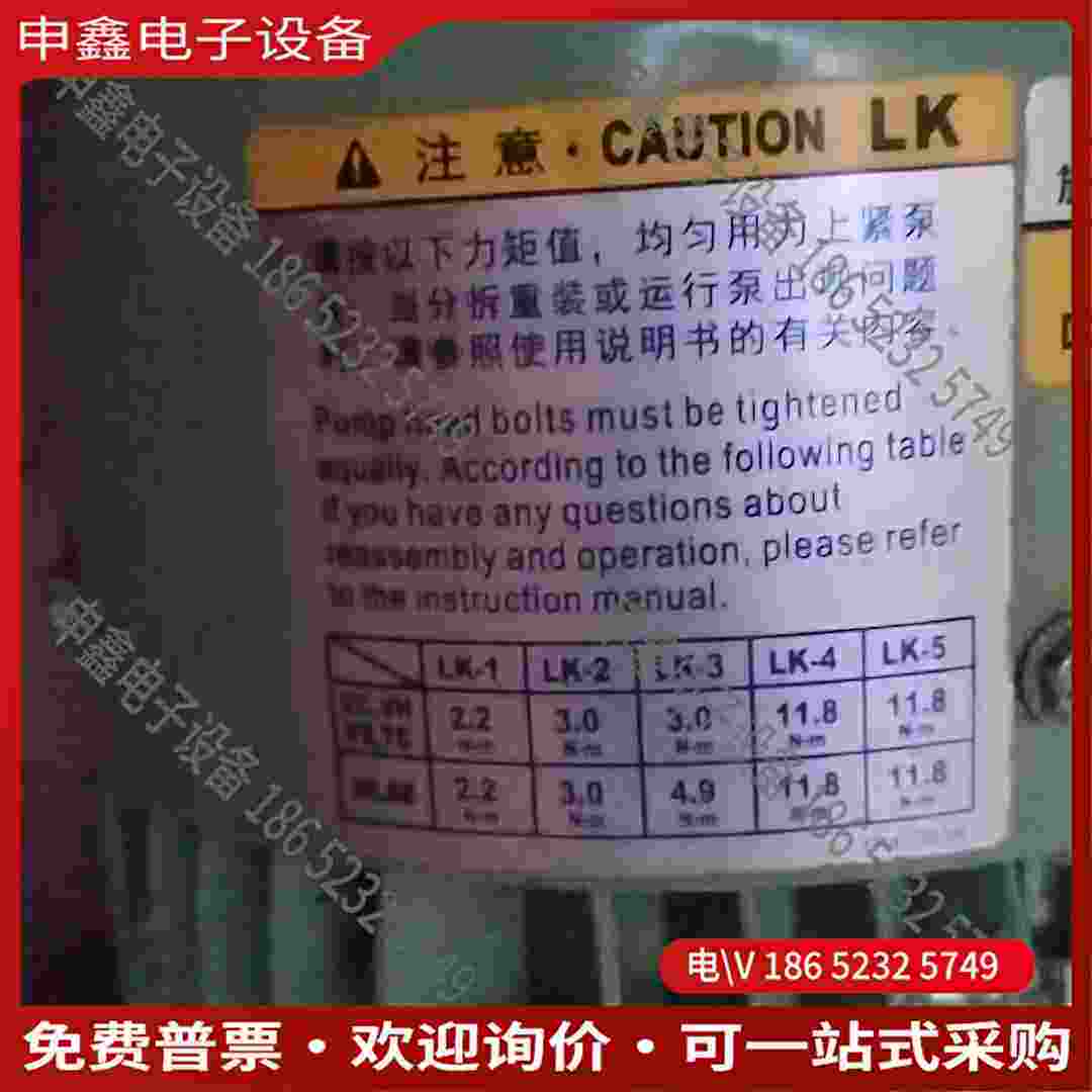 拍前询价：IWAKI易威奇电动隔膜泵 计量泵LK-F57VC-04