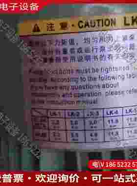 拍前询价：IWAKI易威奇电动隔膜泵 计量泵LK-F57VC-04