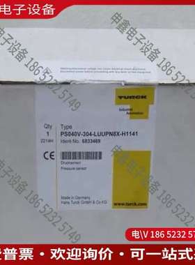 请询价：图尔克TURCK压力开关 PS040V-304-LUUP