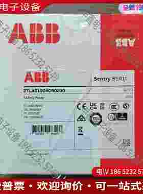 拍前询价：未拆封 ABB 2TLA010040R0200