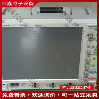 议价：安捷伦DSO9404A示波器四通道4G带宽采样20GS功