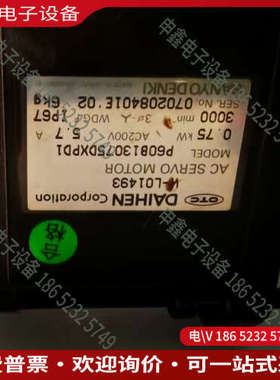 询价：OTC电机W-L01752A/W-L01788A/W-L01