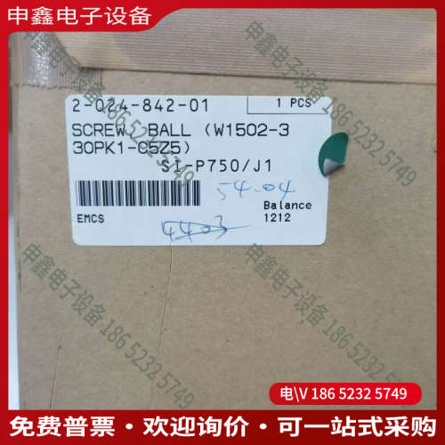 询价：球形螺丝SCREW型号2-024-842-01正