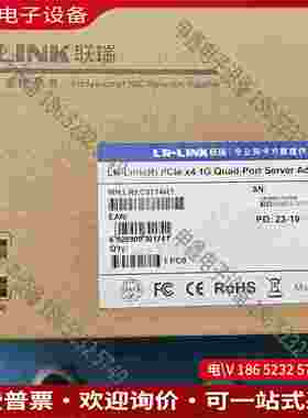 拍前询价：联瑞网卡LREC9741HT4口