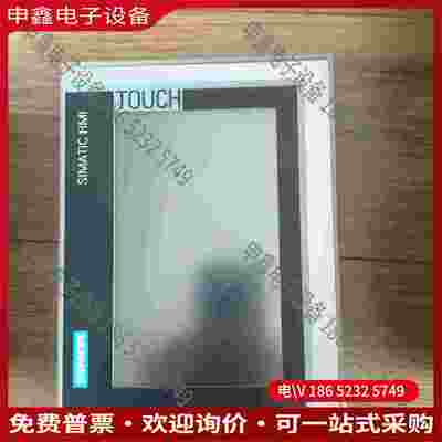 拍前询价：SIMENSSIMATIC HMI触摸屏型号6AV2-124-0