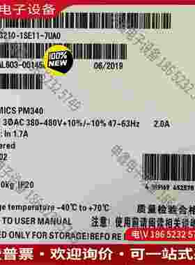 拍前询价：6SL3210-1SE11-7UA0SIMENSS120变频器