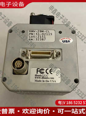 议价：美国illunis RMV-29M-CL 全画幅CCD工业相