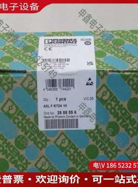 请询价：菲尼克斯模块 AXL F RTD4 1H 26885