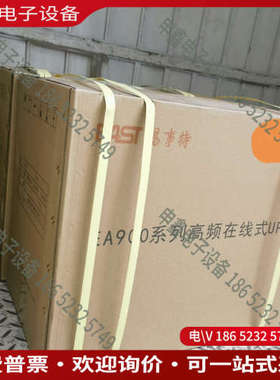 询价：易事特UPSEA902S与运达1500机组EAST/FD