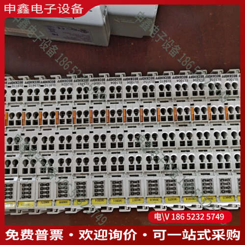 询价：倍福PLC模块 新