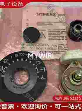 拍前询价：SIMENS 6FC9301-0AE20 主轴放大模式开关 配