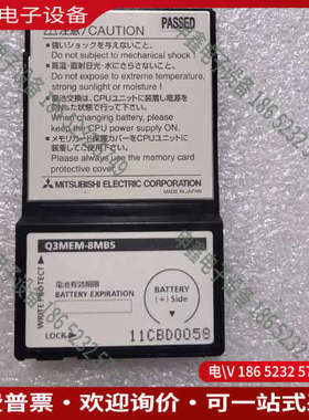 询价： Q3MEM-8MBS   内存