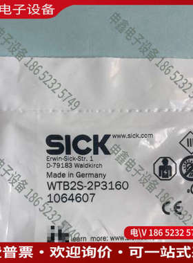 询价：WTB2S-2P3160 1064607