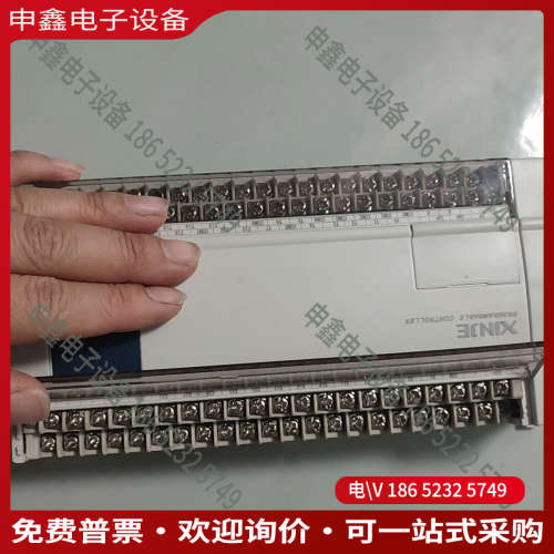 询价：信捷PLCXC3-48T-C  所得好包