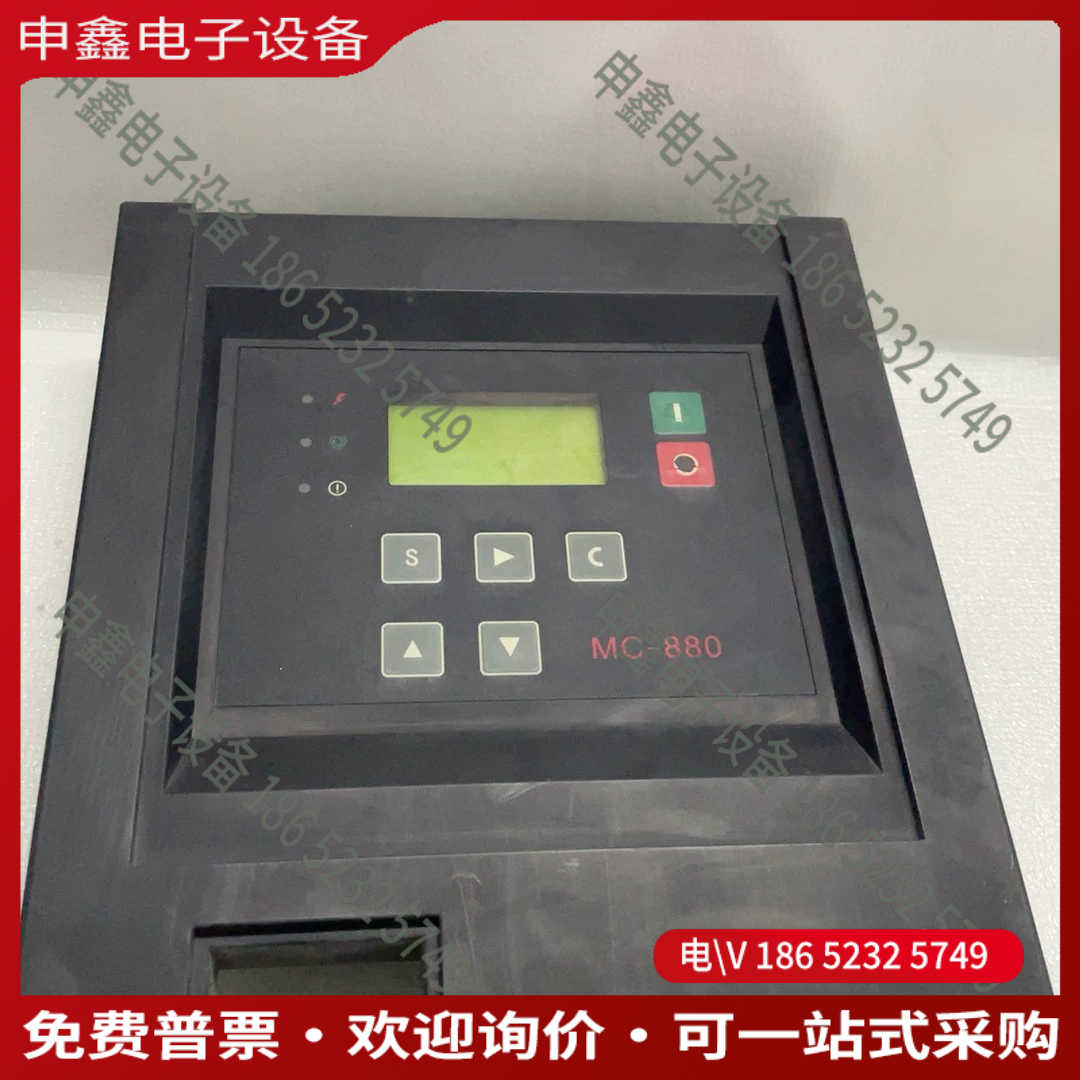 议价:螺杆空压机控制面板MC880