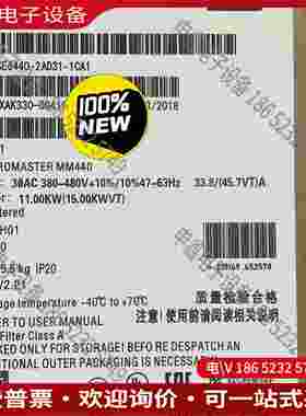 拍前询价：6SE6440-2AD31-1CA1SIMENSMM440变频器