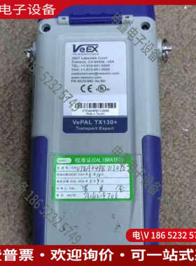 询价：美国韦克斯VEEX VePAL TX130E+ 以太网测试仪