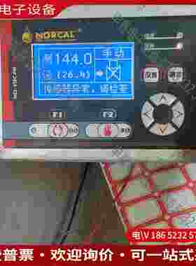 拍前询价：诺克尔Norcal油墨粘度在线控制仪NCL-VISCPH