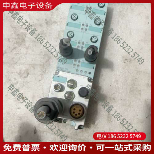 询价：远程I/O模块 6ES7-194-3AA00-0BA0