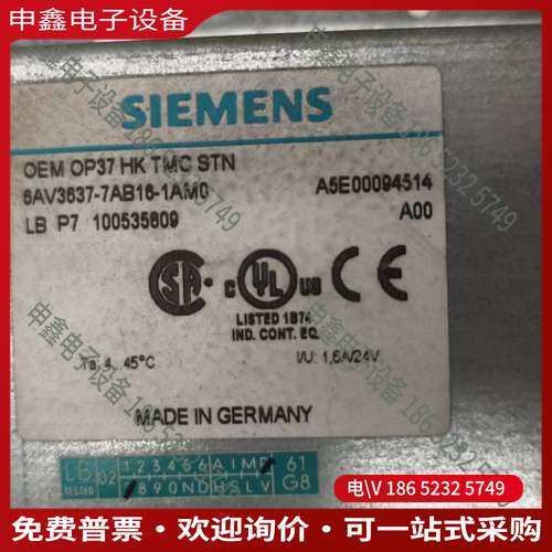 请询价：OP37操作面板6av3637-7ab16-1am0