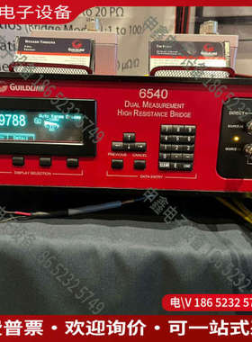 询价：收guildline高联 6625A电阻仪