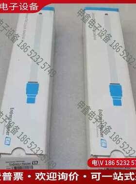 请询价：恩德斯豪斯E+H数字电极 CPS11-2FA4ESA 现
