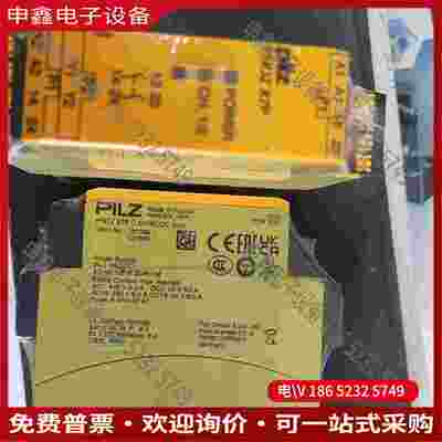 拍前询价：PILZ PNOZ X7P 787059 未拆封