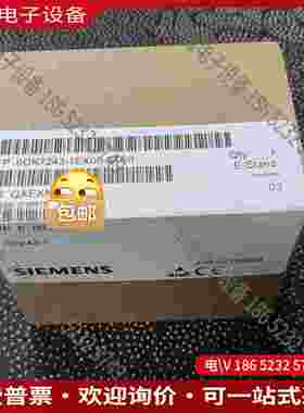 拍前询价：6GK7243-1EX00-0XE0 6GK7243-1E
