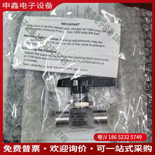 询价：Swagelok  SS-42GF24个