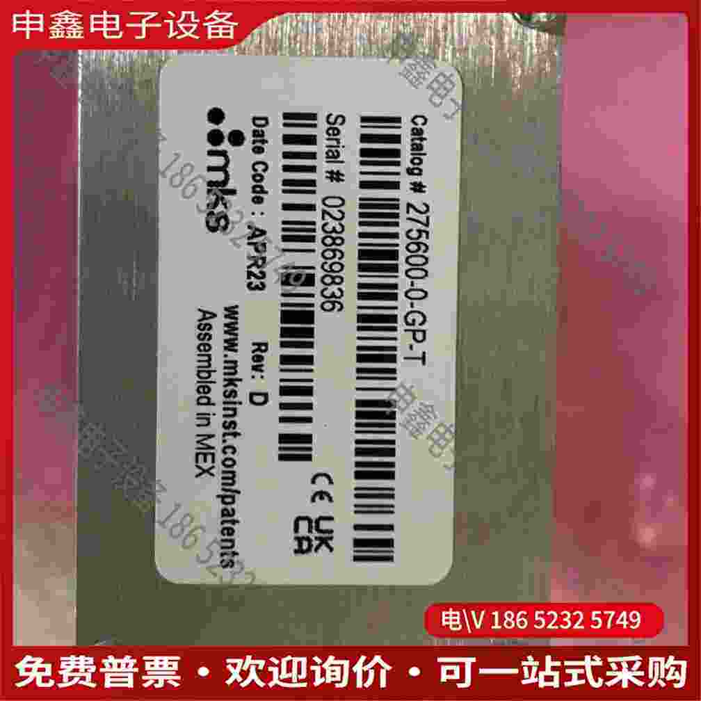 拍前询价：MKS Mini-Convection 275型号2756