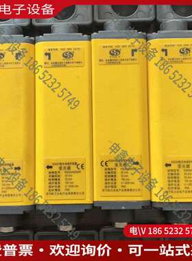 请询价：山东科力KS02H型安全光幕 KS02HA0620E KS0