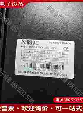 拍前询价：信捷伺服电机MS6H-130CS15B2-42P3配套驱动