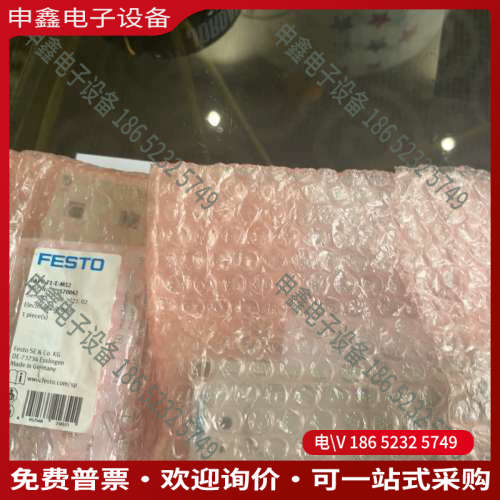 询价：FESTO费斯托570042  CAPC-F1-E-M12阀